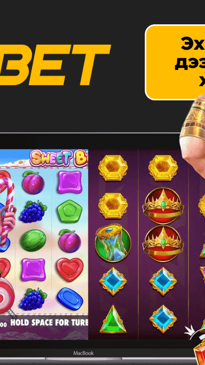 MelBet Casino Screenshot
