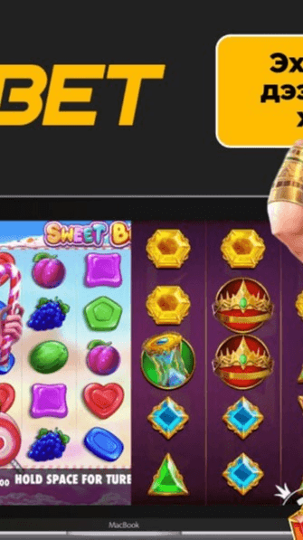 MelBet Casino Screenshot